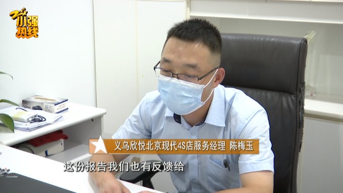 现代途胜|新车开了一个月，男子感觉要窒息：舌头比原来大了4倍