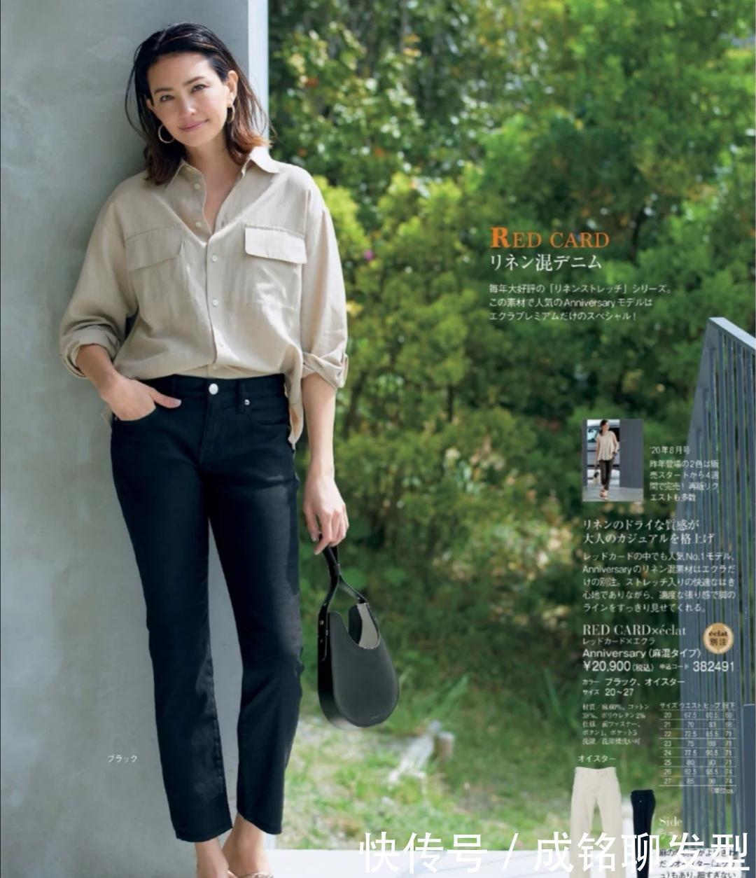 白色衬衫|女人的美在于精致,温柔雅致的日系穿搭,时髦减龄又有女人味