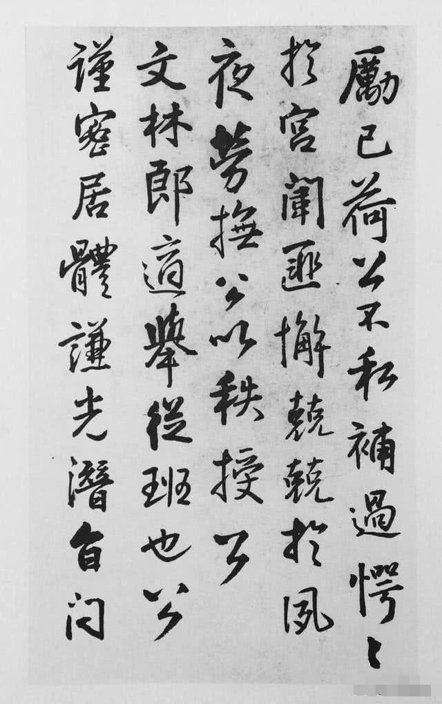 二王#他是“二王”书法的集大成者,被沙孟海称为书法界“中兴之主”