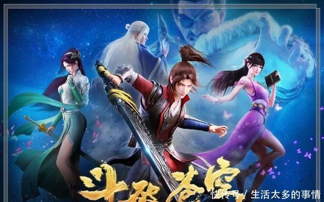 小炎子|斗破苍穹所有的重逢都是蓄谋已久的阴谋,师父,小炎子来了!