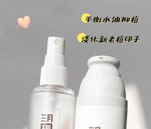 漱口水|16岁高中生第一套护肤,白菜又实用,买齐全套不吃土!