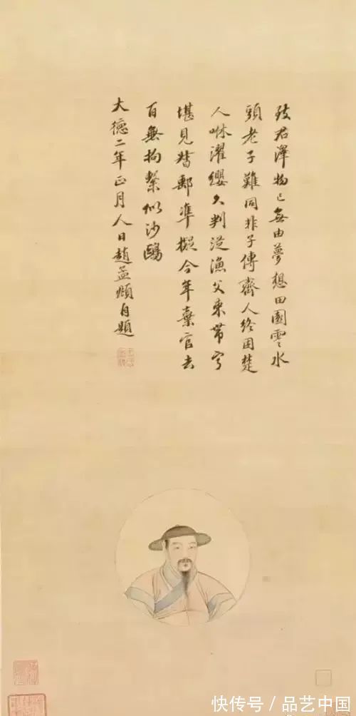 陈佩秋@情人节,看看书画大师们的浪漫爱情