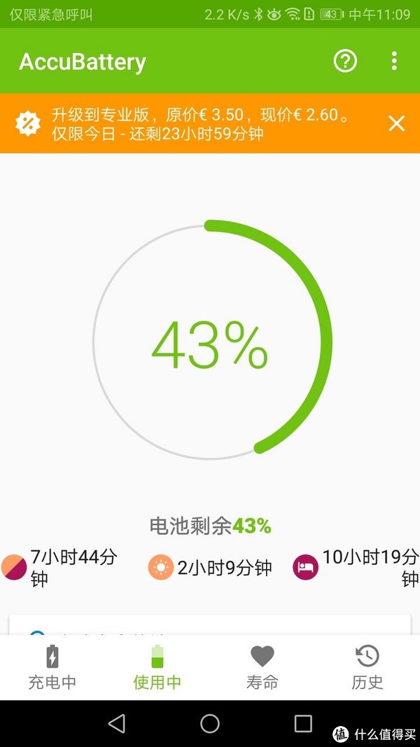 垃圾佬|335包邮的华为P9Plus 4+128G高配版开箱测评