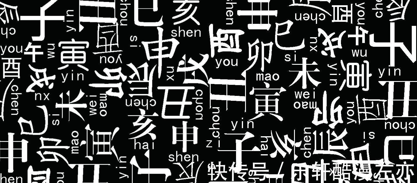 子卯相刑主要会发生什么 子卯相刑主要会发生什么