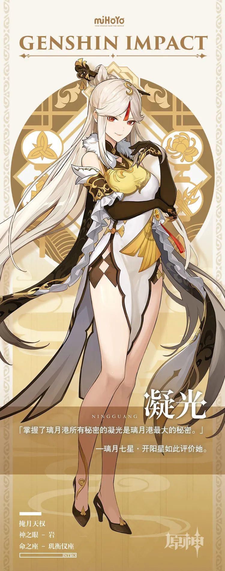最强|原神：钟离UP池被公子临时插队！官宣公子双11登场，最强四星来了