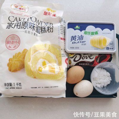 好吃|好吃到模糊的巧克力熔岩蛋糕，怎么都吃不够