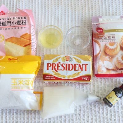 曲奇|学会私房爆款‖酥脆曲奇，早餐不用愁