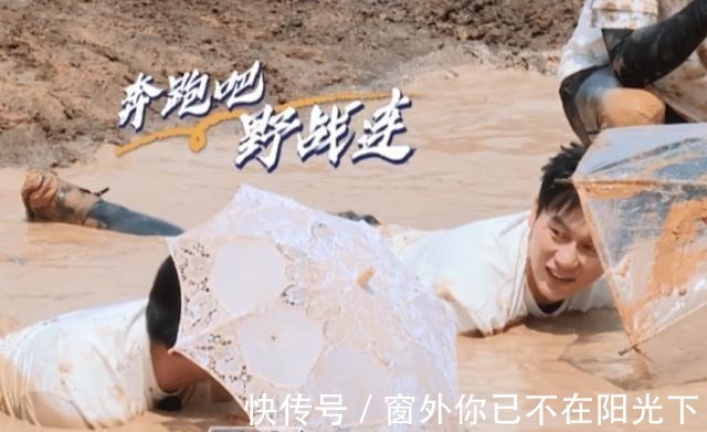 消费单|录制一期跑男要多少钱导演终于公布消费单，很意外