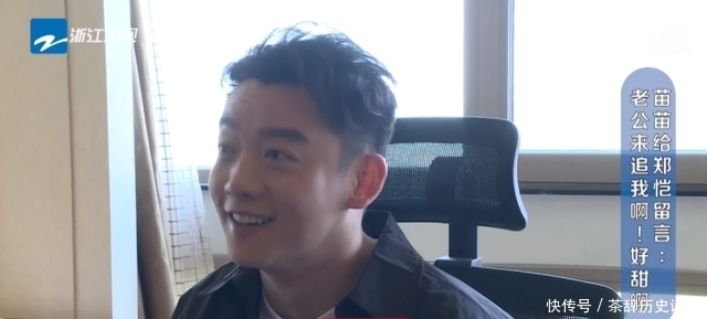 王祖蓝|《奔跑吧》郑恺老婆来了,节目里大秀恩爱,其余嘉宾沦为陪衬