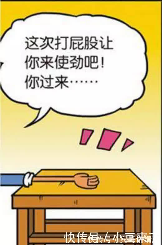 |搞笑:刘姥姥改完呆头的作文,感觉一夜苍老了好多