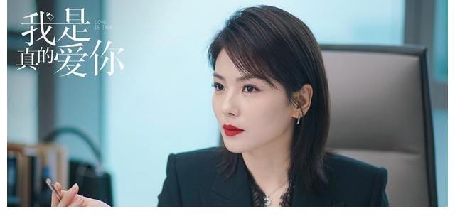 我是真的爱你|《我是真的爱你》开放式结局！究竟是追个了寂寞，还是另有深意？