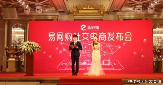 平台|又一电商平台“倒下”,会员人数超1200万,创始人卷走260亿跑路