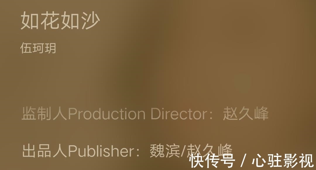 好声音结束一个多月,冠军伍珂玥新专辑即将面世,制作团队豪华