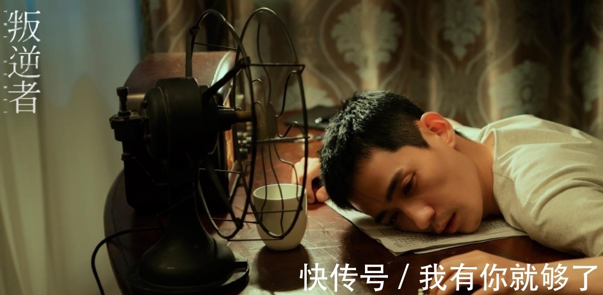 朱一龍|叛逆者:收視破2,央視說隔著屏幕都感覺到朱一龍的疼