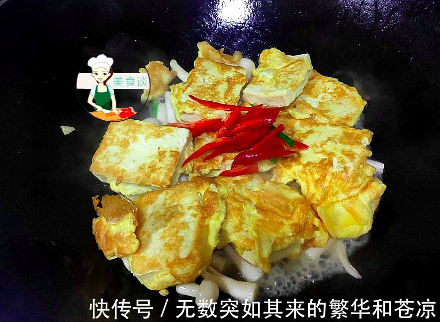秋天最爱豆腐此做法,不放肉也很香,大人孩子都爱吃,简单又营养