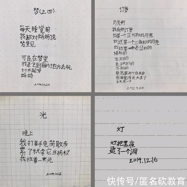 接地气|女博士贾浅浅的诗作，被00后女孩姜二嫚“秒杀”，没对比就没伤害