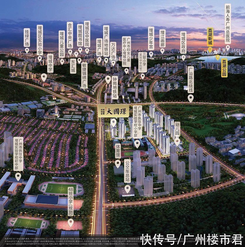 广州市执信中学增城实验学校|下半年买房，从两大“底牌”中找思路