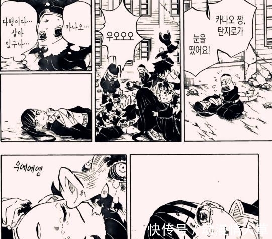 炭治郎|鬼灭之刃:炭香存活本是皆大欢喜,鳄鱼却仍对此战大功臣赐予地狱