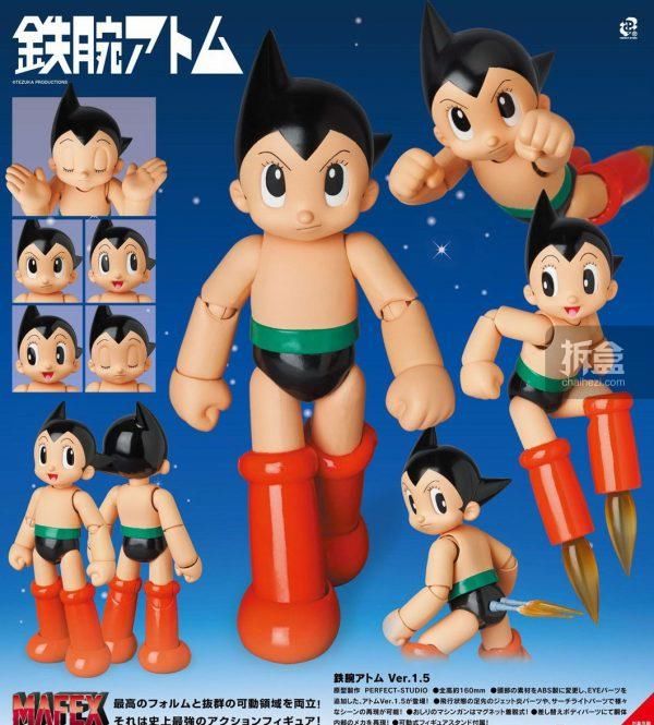 ASTRO|MAFEX 阿童木 ASTRO BOY 1.5版 手办人偶