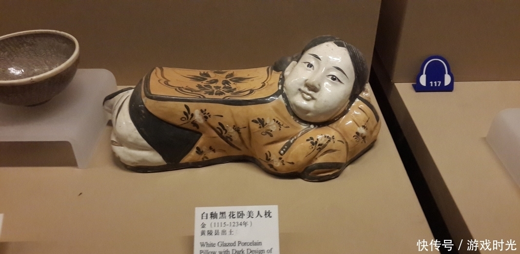 白釉黑花卧美人枕:枕着美人纳凉|看见文物 | a94