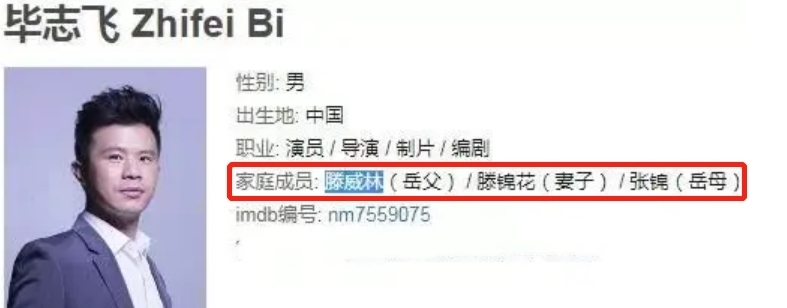“电影界的王语嫣”哭了,谁都想踩他一脚,已沦为节目的杀猪盘
