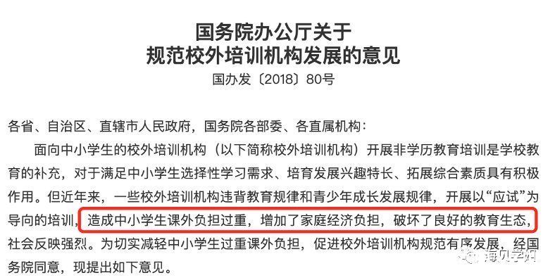 kpi|天天约谈、日日整改，互联网要“凉”？看完这篇不再焦虑和迷茫