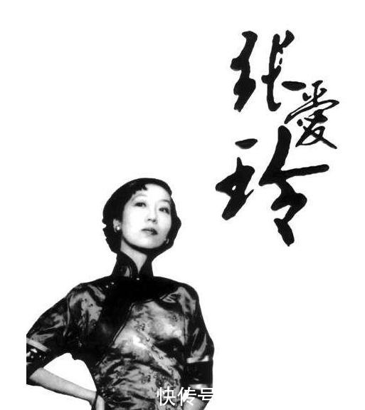 搬家|张爱玲晚年得了什么病?为什么频频搬家?