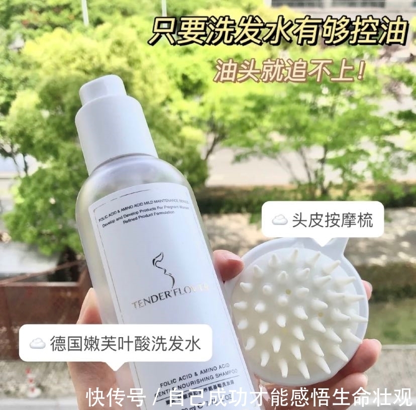 孕期|长点心吧!你以为孕期洗头是小事?孕妇洗头万不可掉以轻心的五点