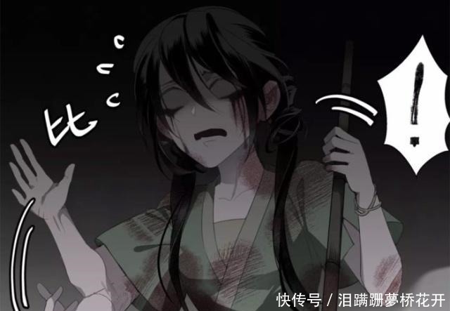 魔道祖师漫画虐心义城篇魏无羡厨艺让人绝望，阿菁登场吓退众人