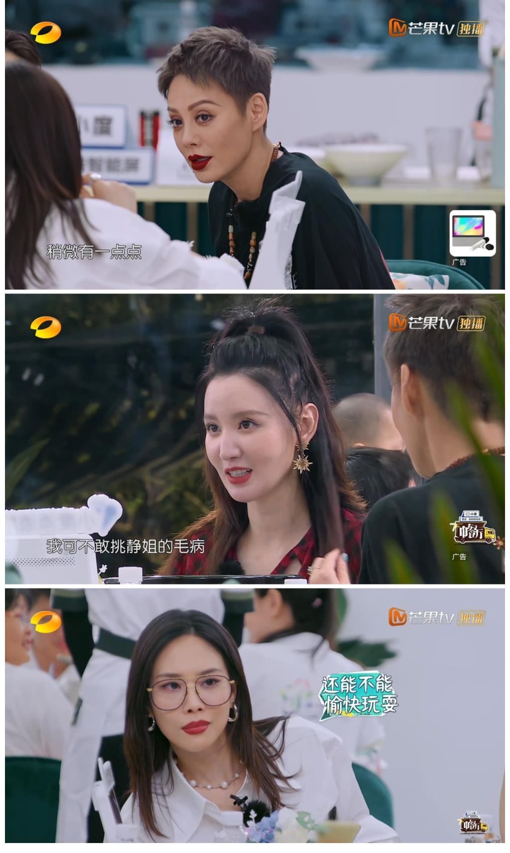 張萌預(yù)定《中餐廳6》大堂經(jīng)理?和黃曉明搭配可以說(shuō)是天衣無(wú)縫