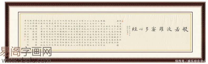 中国书法家协会会员徐朝江:当代楷书状元、民间典范书法作品赏析