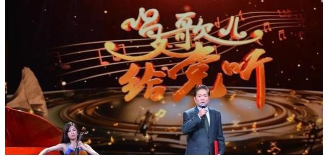 热泪|这档“说”“唱”节目为何会让人眼含热泪？