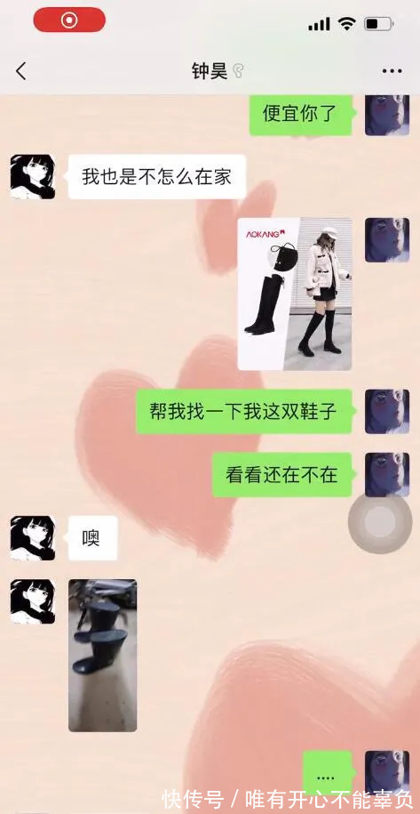 |今日段子:看看我的双标父母!