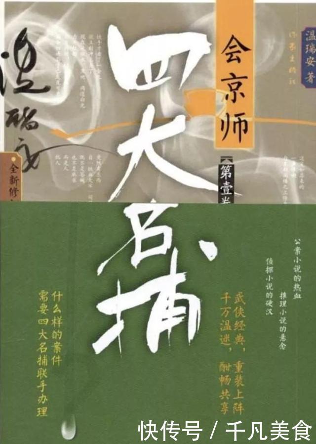 武侠作家是如何还原中国古代江湖的