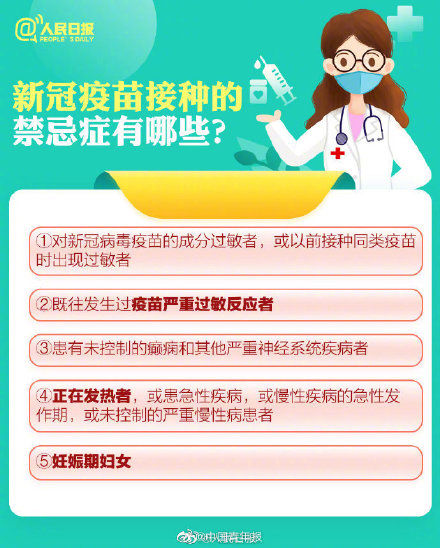 加强针|是否需要打新冠疫苗加强针？戳图