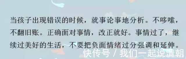疯狂600提分笔记|高考725分清华女学霸 我的成功绝不是偶然