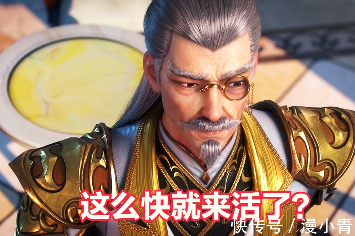 腾山&斗破:兄弟当如海波东,看到萧炎再上云岚宗,二话不说就抄家伙