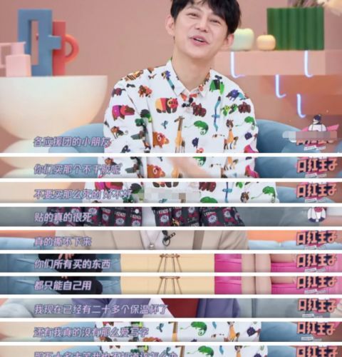 時代|《向往的生活》第五季慘淡落幕：時代拋棄你的時候，連招呼都不會打