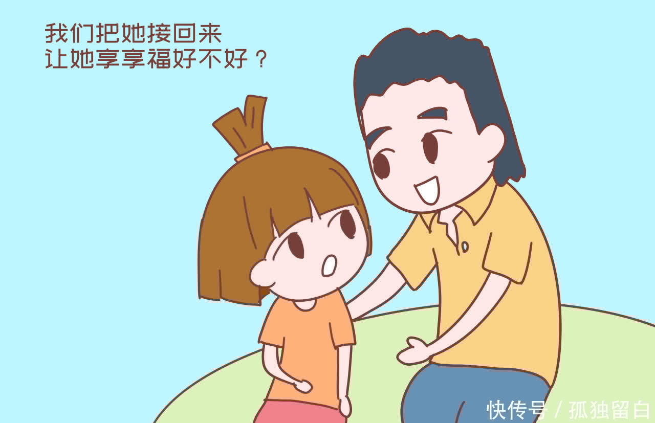 暗伤|“截胡式”养老揭开家庭暗伤:姥姥辛苦带娃,老了却让奶奶享福
