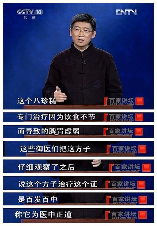 八宝|大补脾胃的素食“八宝”，经常吃一点，脾胃会越来越好