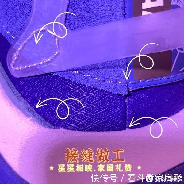 老爹鞋 国货之光到底能不能打|匹克态极6371复古老爹鞋