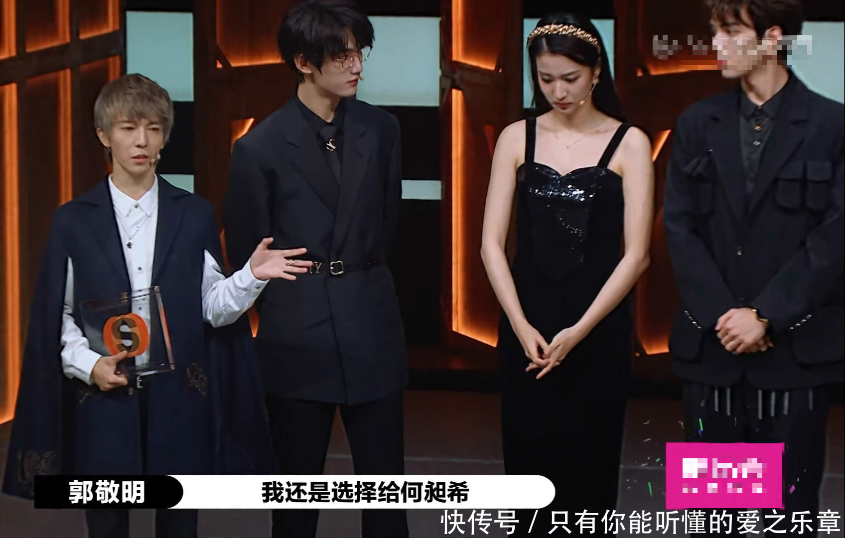 舆论|不让黄梦莹说话,郭敬明被指有性别歧视,舆论发酵导致发言被删