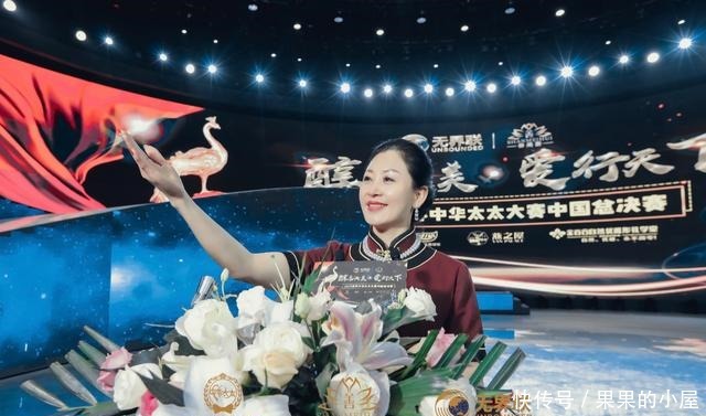 落幕|2020世界中华太太大赛中国总决赛圆满落幕