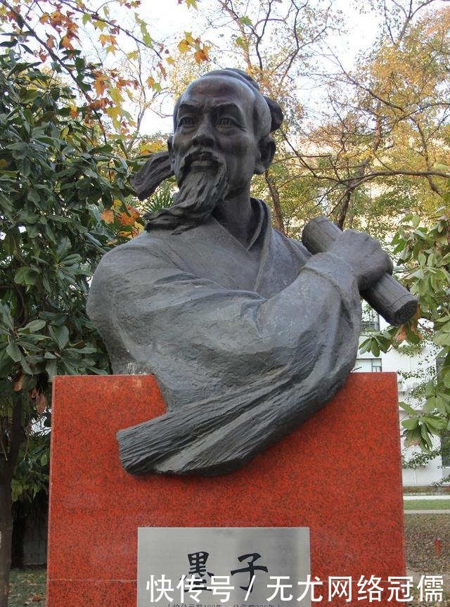 “天下之学,不归杨则归墨”——剖析墨子兼爱思想形成的依据