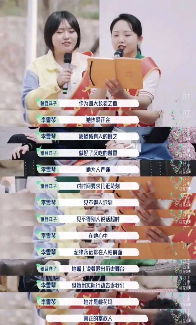 张翰|气氛被他们救活了？