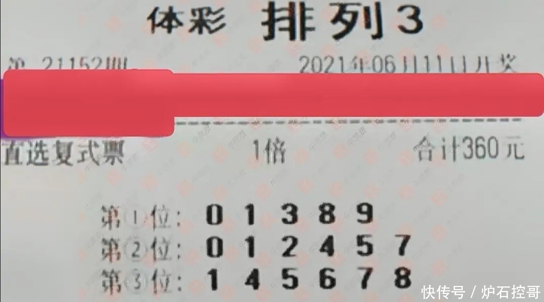 六合彩官网 - 实时开奖、精准预测、专业分析浙江电脑体育彩票6+1游戏玩法规则