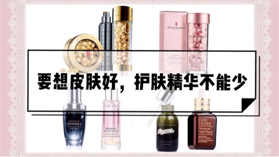 补水|精华液排名 好用的精华液推荐