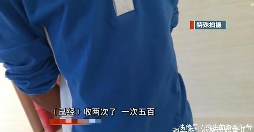 天价|“班费怎么收这么多”,孩子交了天价班费,却拿去给老师买项链了