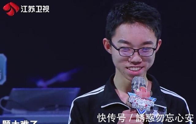 郭麒麟|郭麒麟，絕對(duì)是《最強(qiáng)大腦》嘉賓和選手最討厭的人