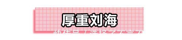 周冬雨 一剪就老十岁的4种发型,爱美女生千万不要留!